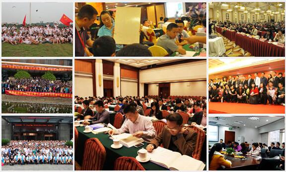 加盟店经营规划