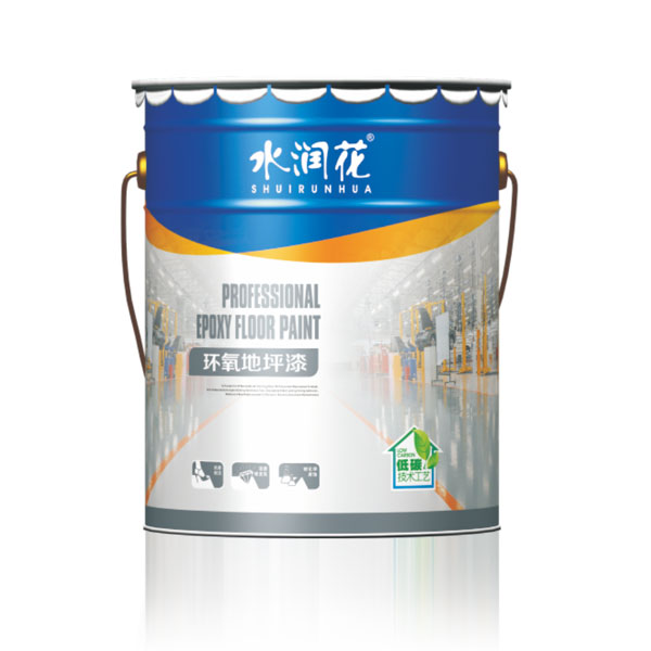 环氧地坪漆