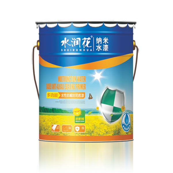 多功能水性抗碱封闭底漆