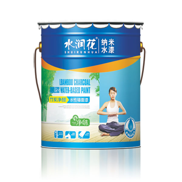 竹炭净醛水性墙面漆