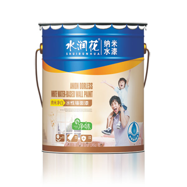 纳米净白水性墙面漆